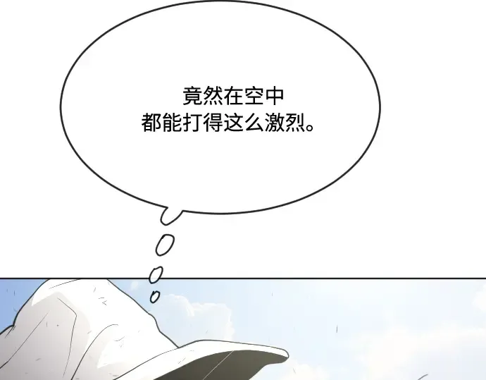第50话 第129页