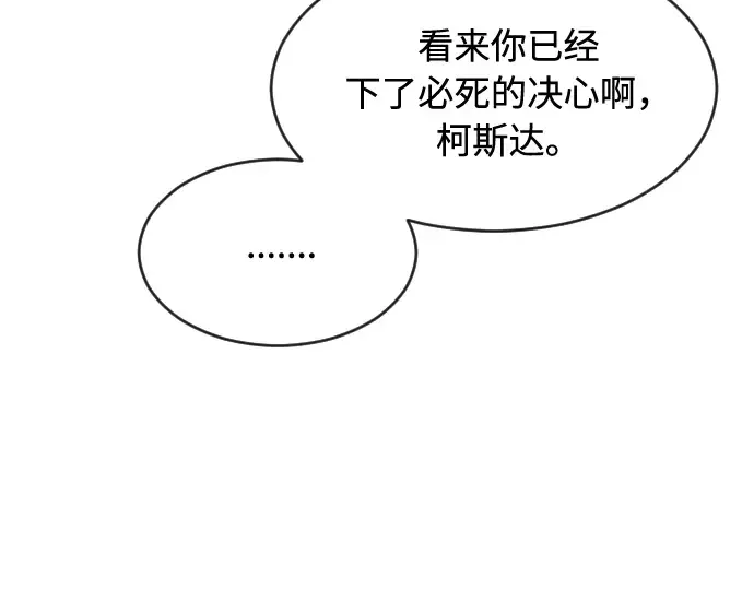 第50话 第131页