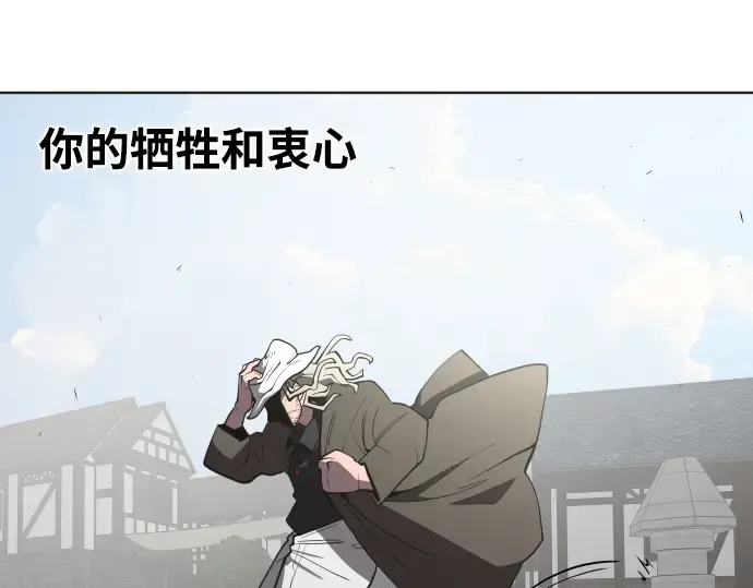 第50话 第132页