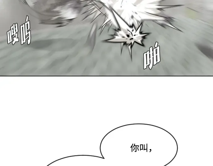 第50话 第150页