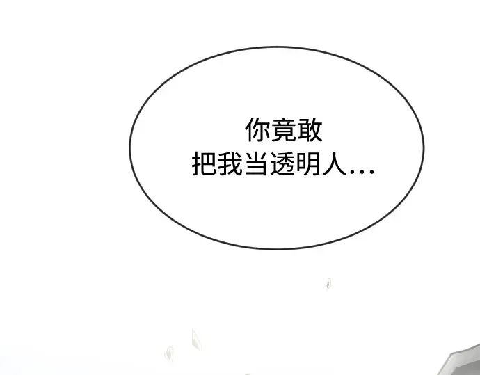 第50话 第153页