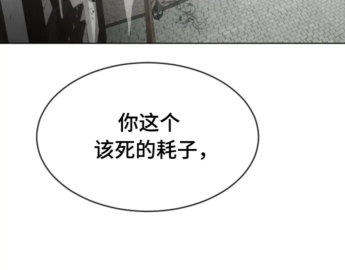 第52话 第3页