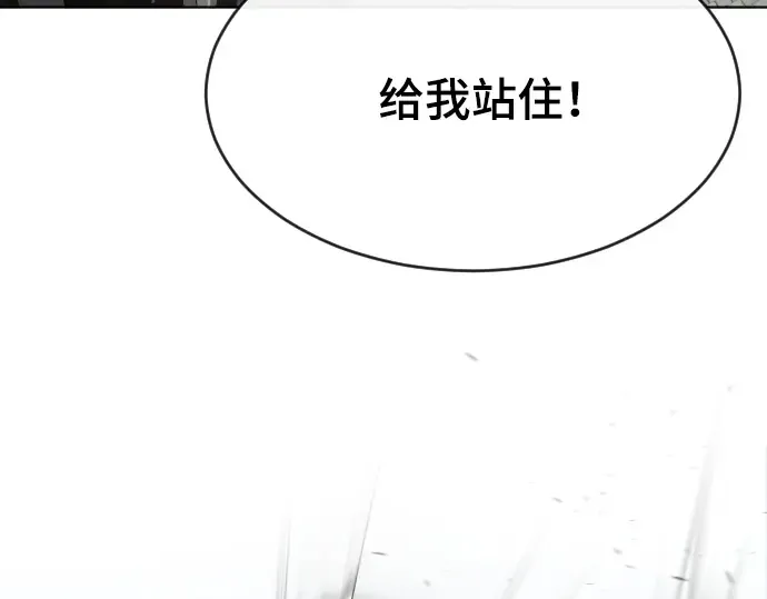 第52话 第6页