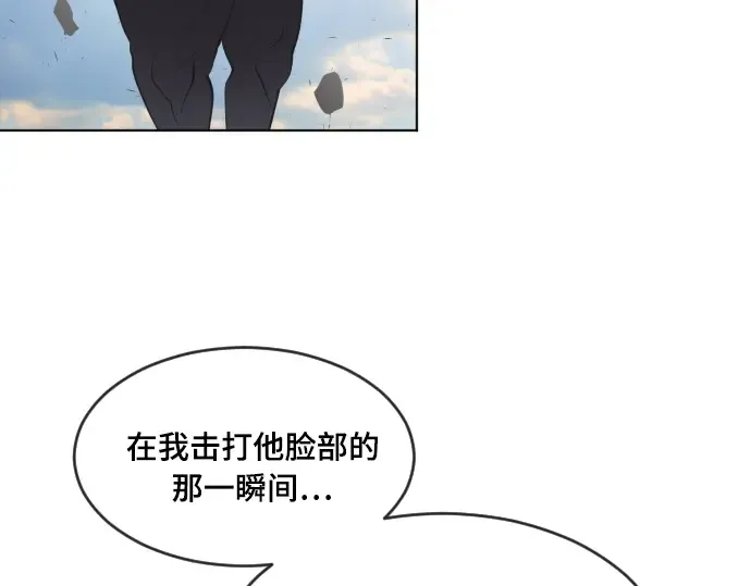 第52话 第23页