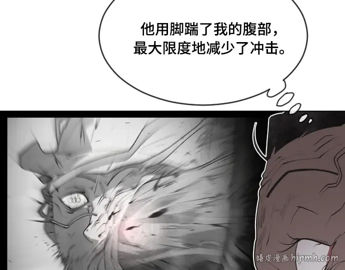 第52话 第24页