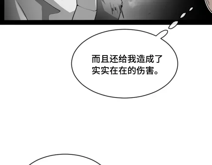 第52话 第26页