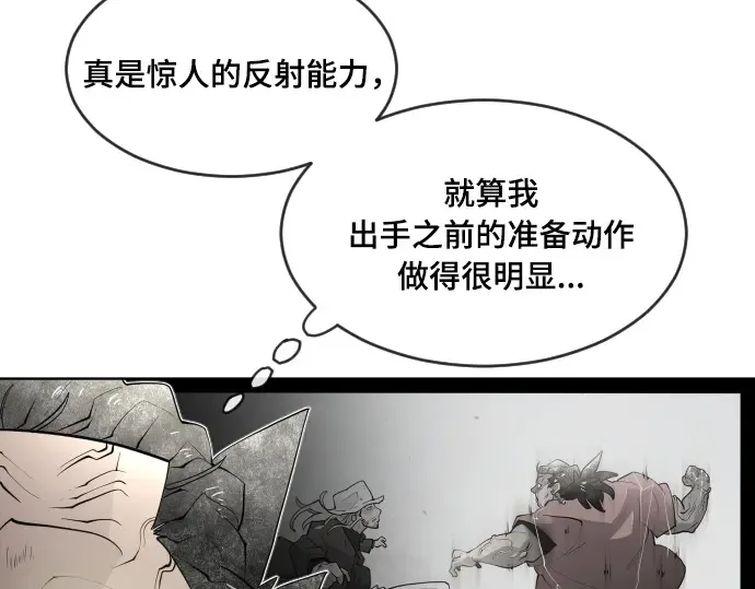 第52话 第27页