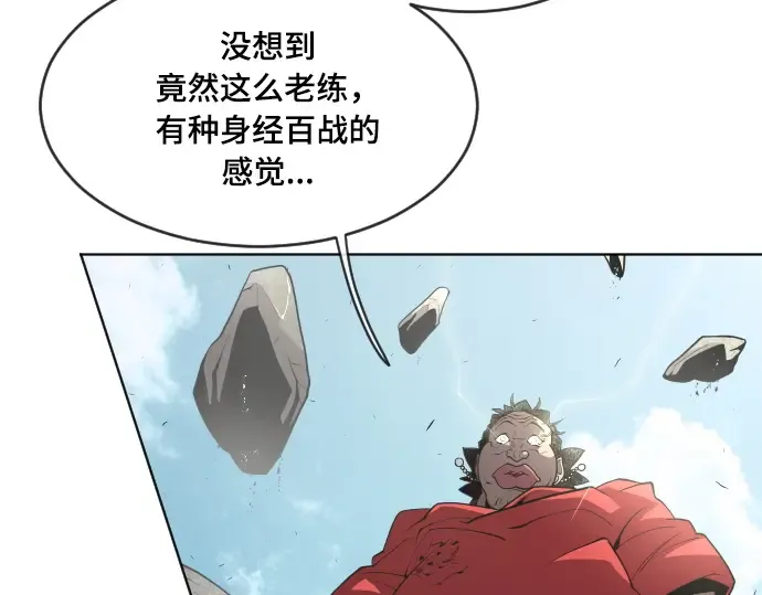 第52话 第30页