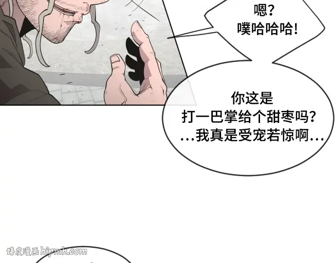第52话 第32页
