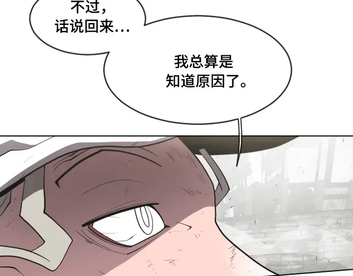 第52话 第33页
