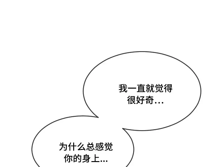 第52话 第35页