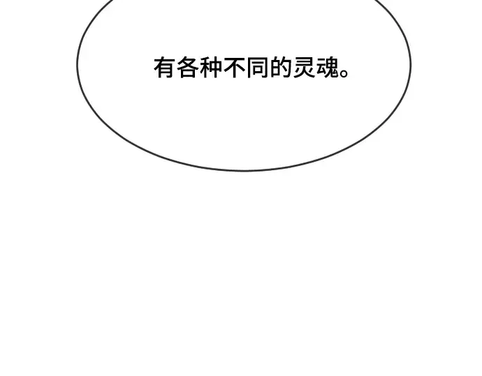 第52话 第38页
