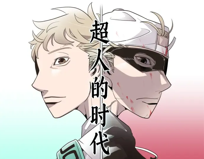 第52话 第39页