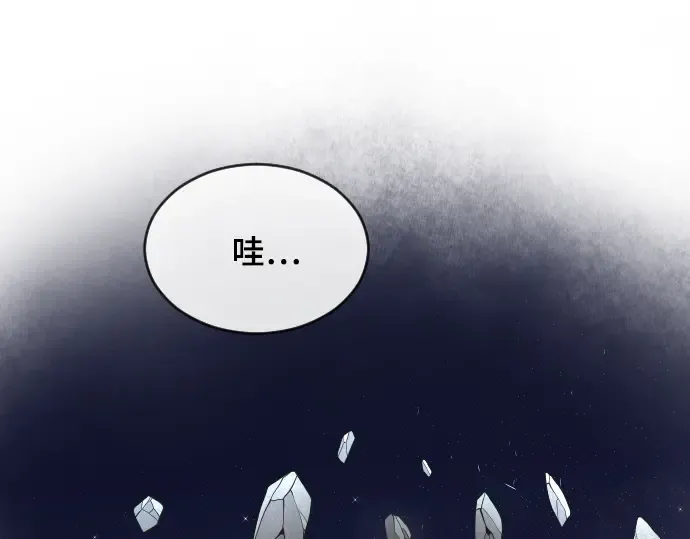 第52话 第41页