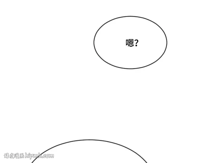第52话 第48页