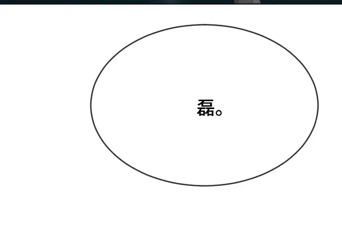 第52话 第51页