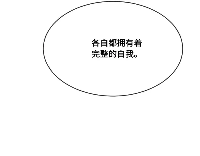第52话 第55页