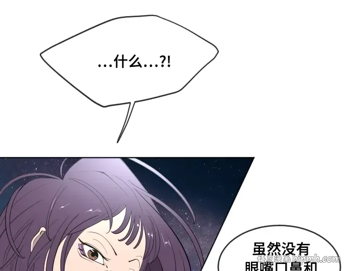 第52话 第56页