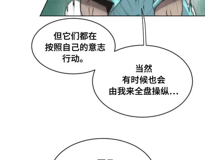 第52话 第58页