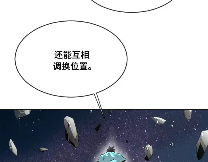 第52话 第61页
