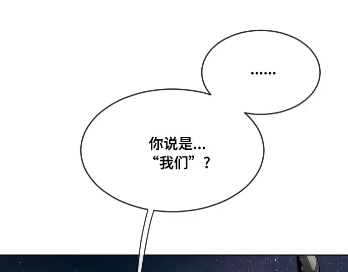 第52话 第63页