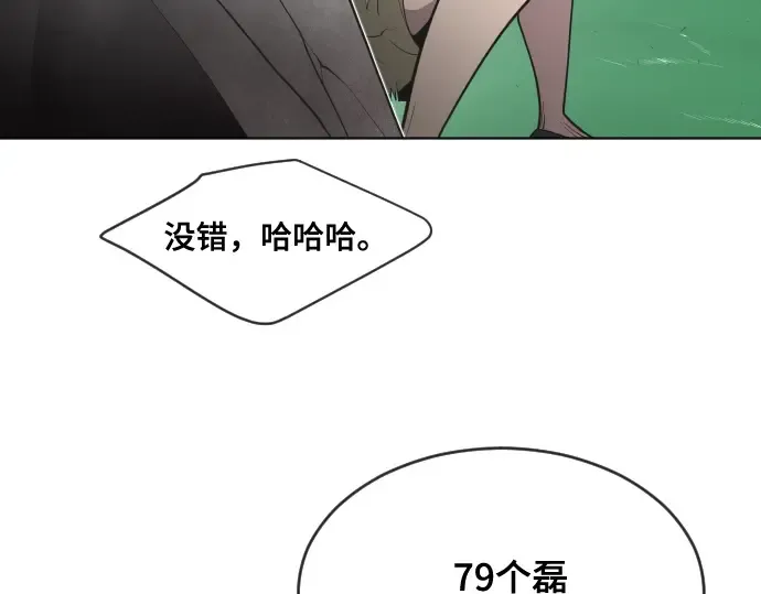 第52话 第65页