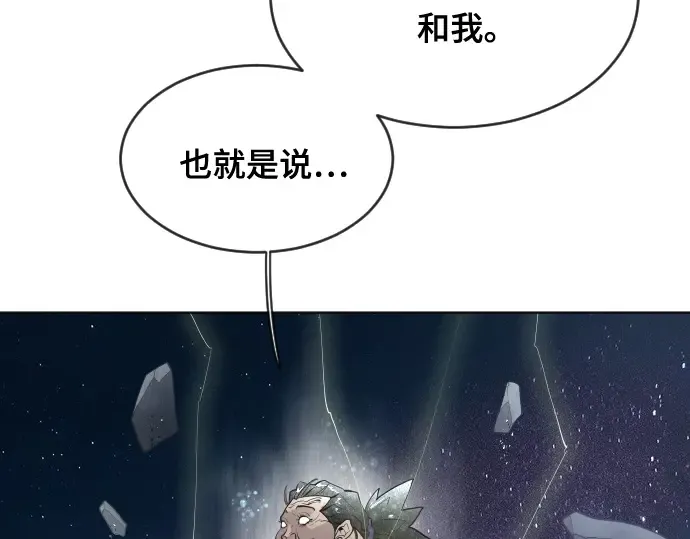第52话 第66页