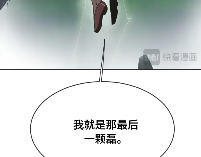 第52话 第68页