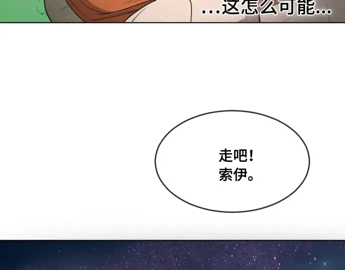第52话 第71页