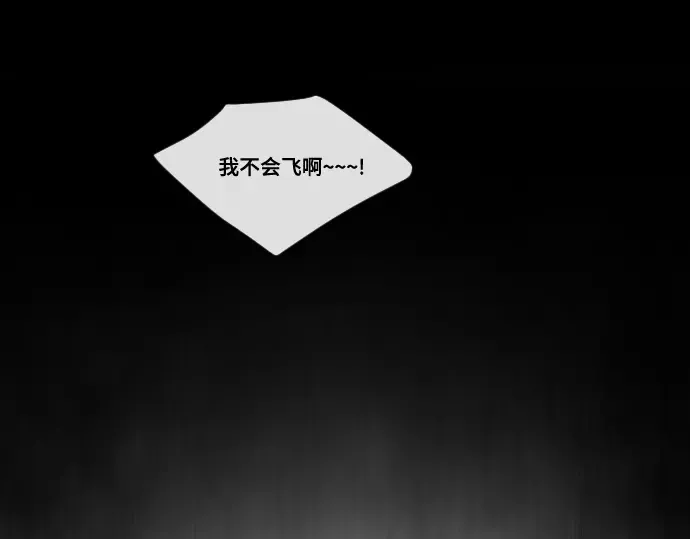 第52话 第73页