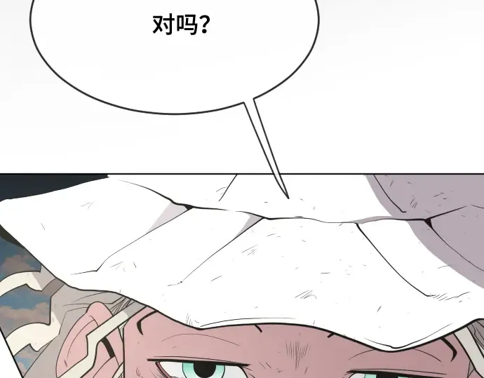第52话 第75页