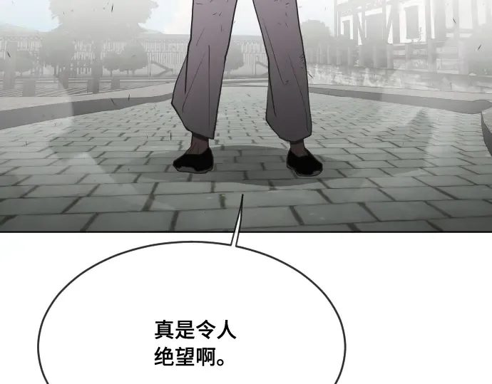 第52话 第83页
