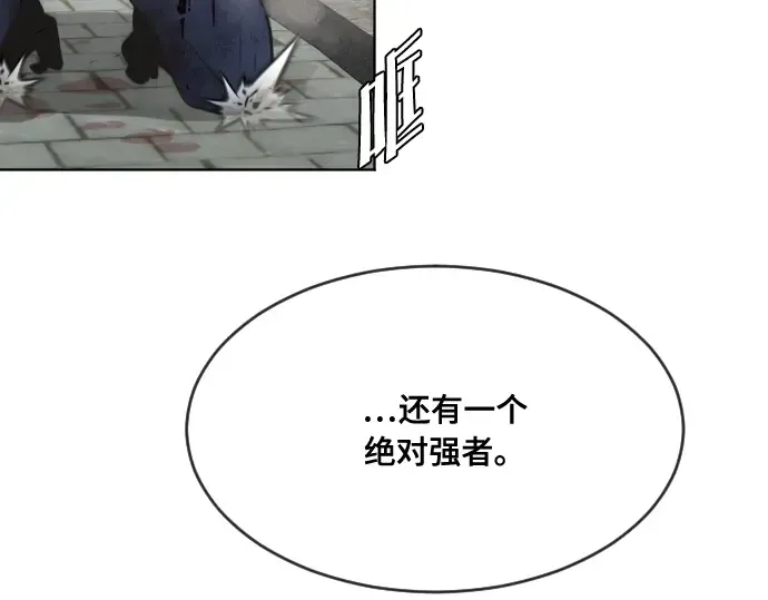 第52话 第86页