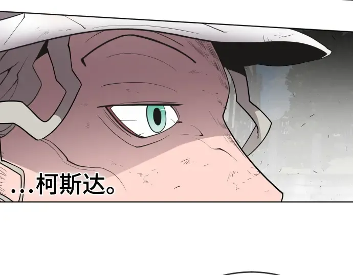 第52话 第91页