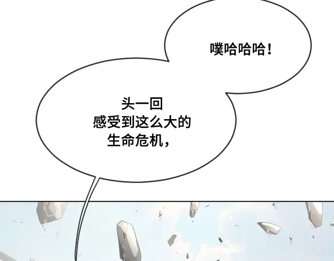 第52话 第92页
