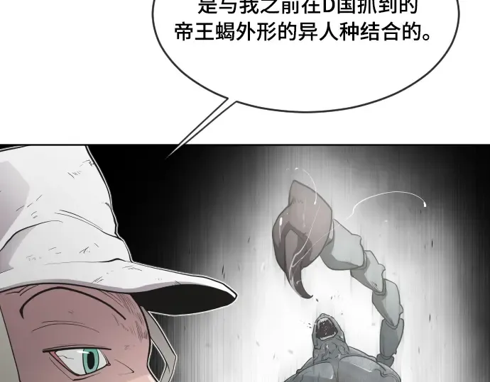 第52话 第100页