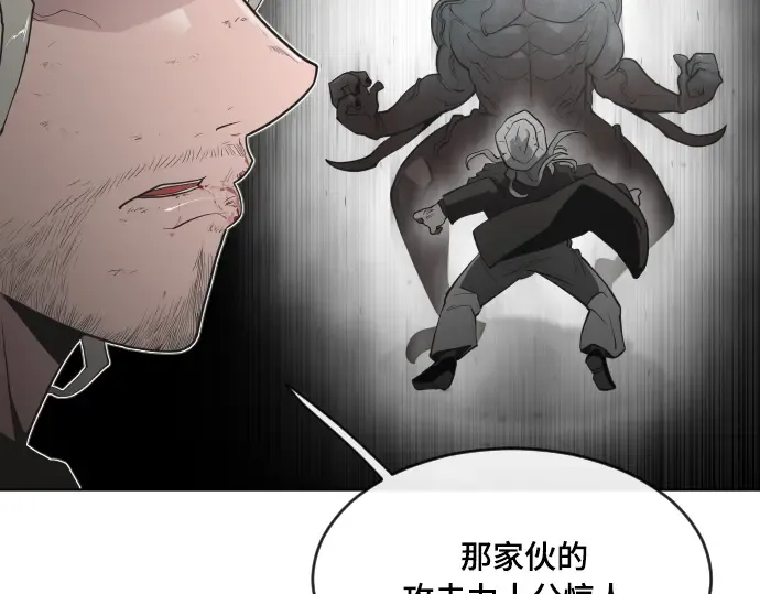 第52话 第101页