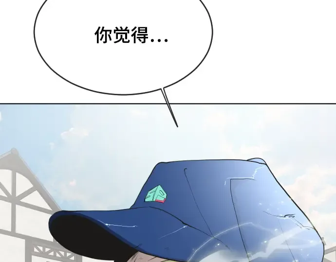 第52话 第106页