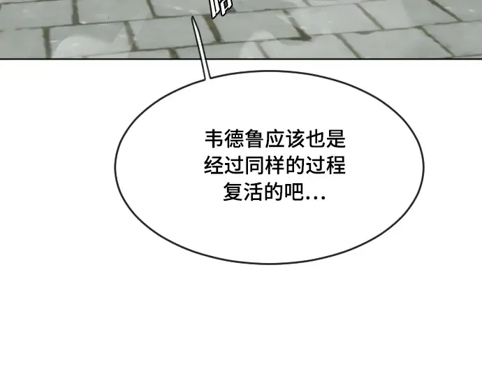第52话 第113页