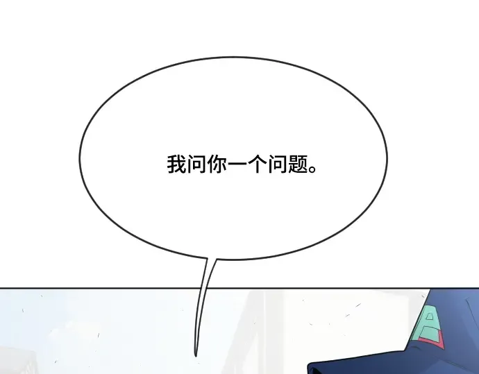 第52话 第114页