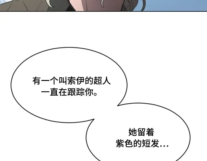 第52话 第118页