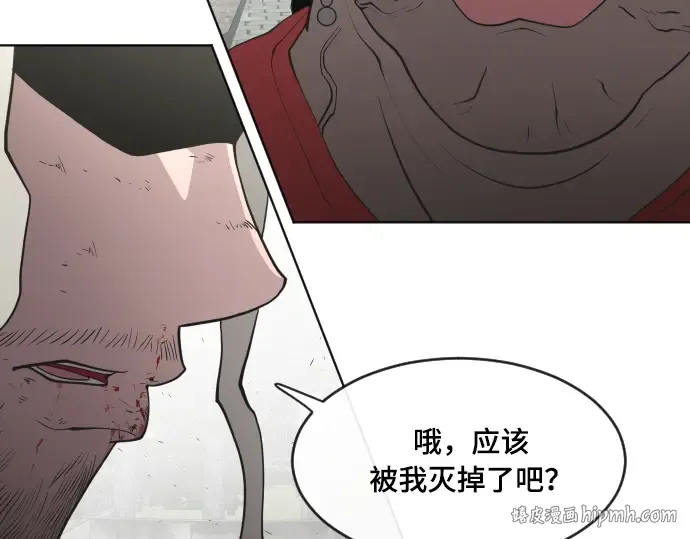 第52话 第120页