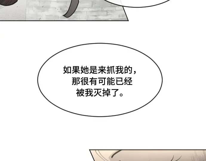 第52话 第121页