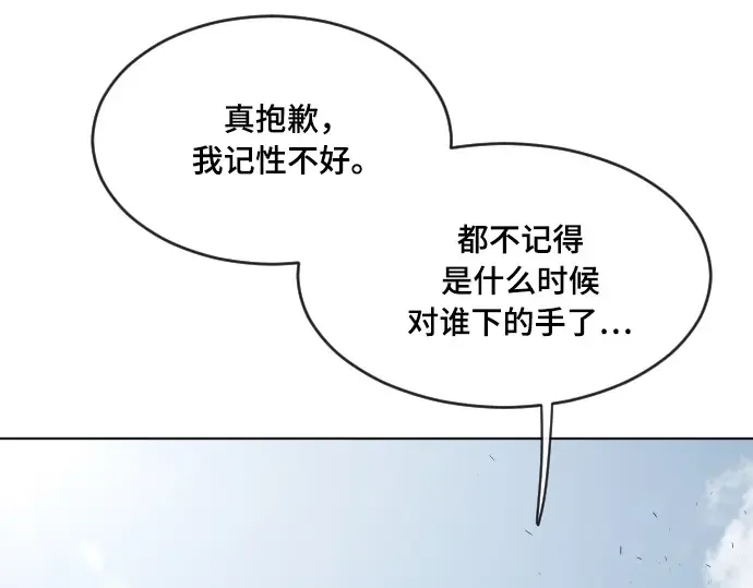 第52话 第123页