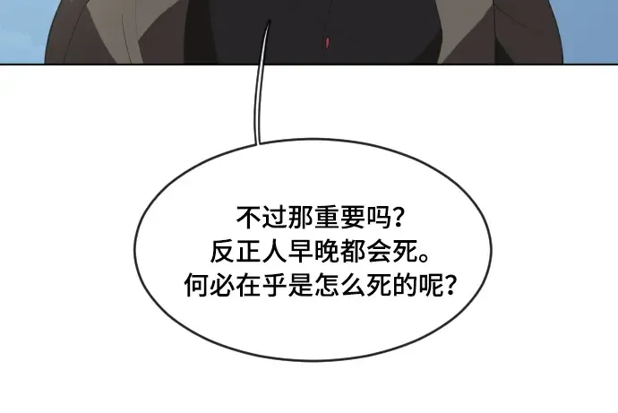 第52话 第125页
