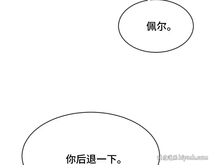 第52话 第128页