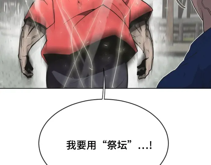 第52话 第130页