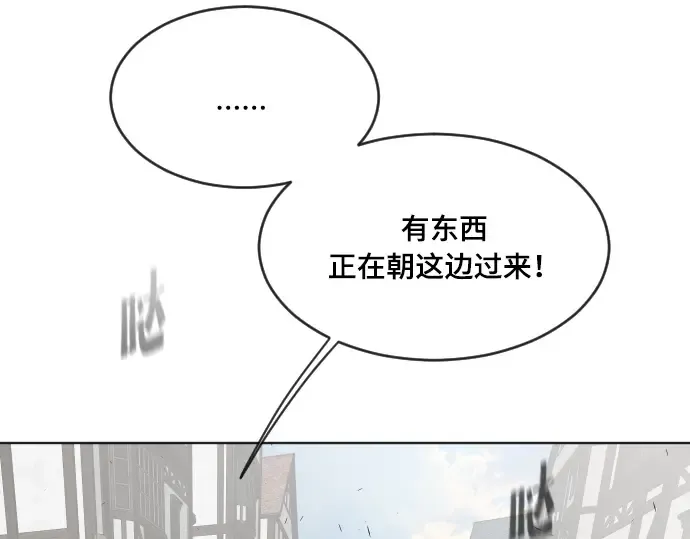 第52话 第138页