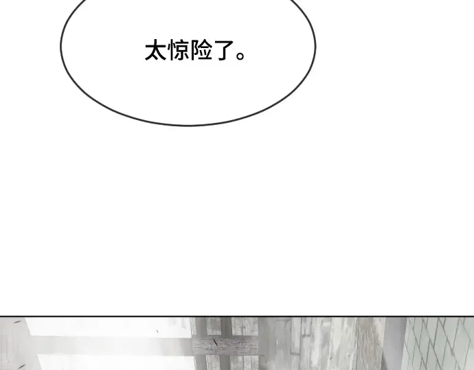 第52话 第154页