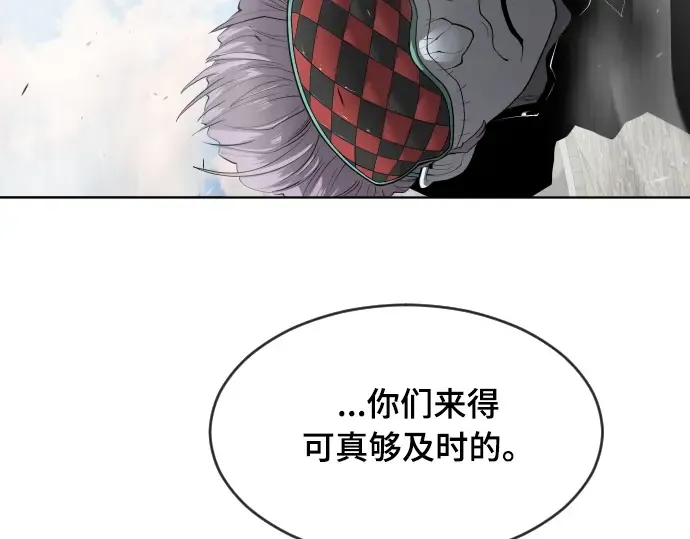 第52话 第157页